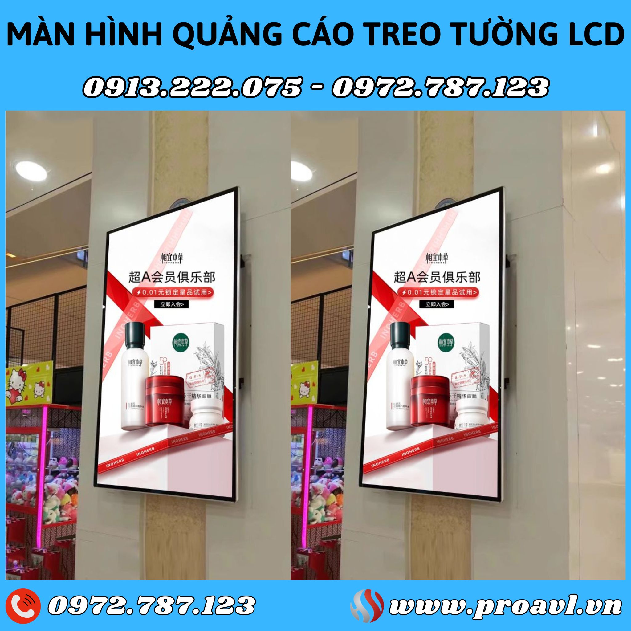 LCD wall mounted advertising screen LCD wall mounted advertising screen